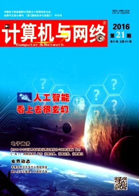 網(wǎng)絡(luò)工程師職稱評選指南