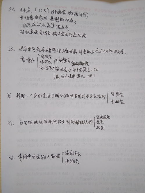 計(jì)算機(jī)四級(jí)網(wǎng)絡(luò)工程師上機(jī)題庫知識(shí)點(diǎn)總結(jié) 計(jì)算機(jī)網(wǎng)絡(luò)工程
