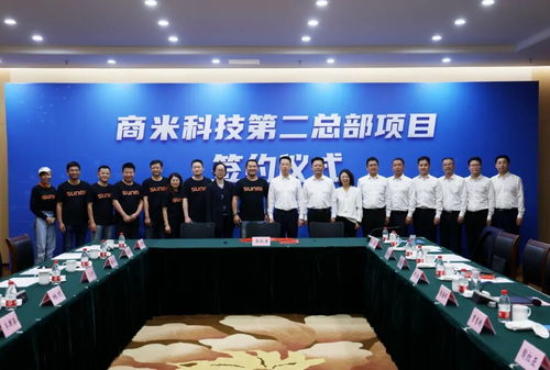 嘉善迎來首家正式簽約上海企業服務機構，滬善聯動再添新動力