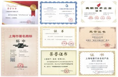 客戶案例丨致力于品質，奉獻于發展 上海企業服務的卓越實踐