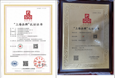 喜報！楊浦區養老機構榮獲“上海品牌”認證，樹立為老服務新標桿