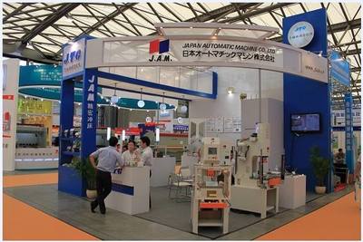 2020上海機床展 賦能制造未來，上海企業服務的創新與擔當